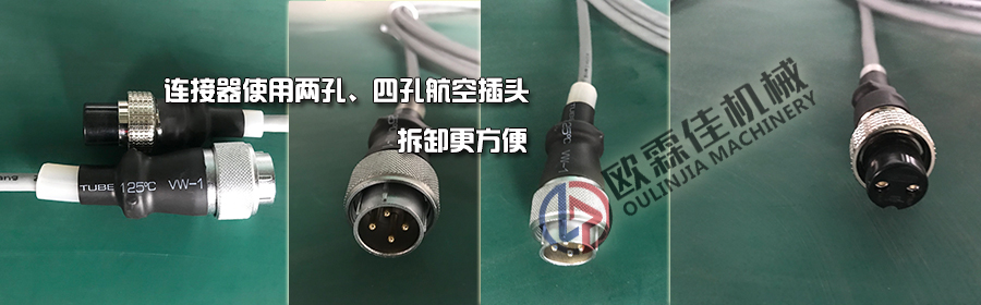 双层超声波振动筛连接线